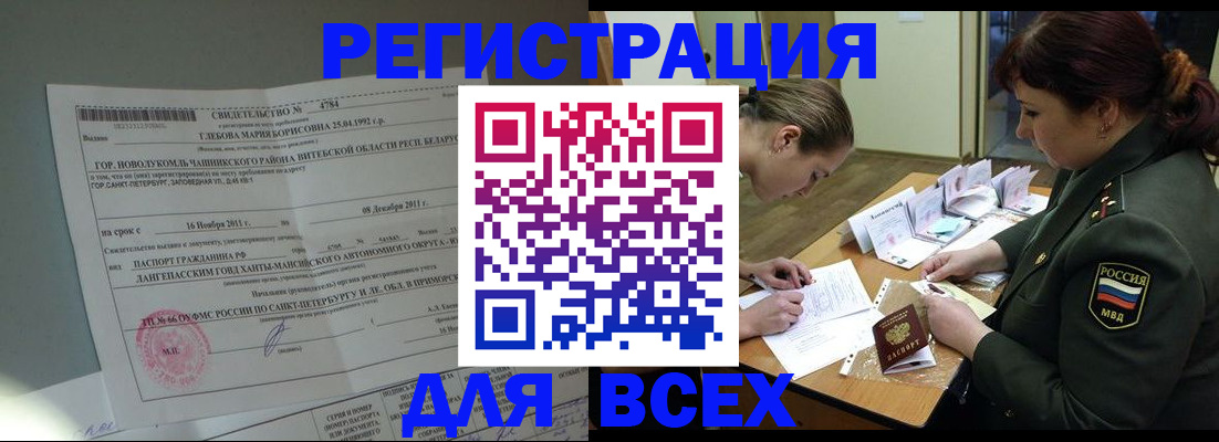 регистрация для дет. сада в Семёнове
